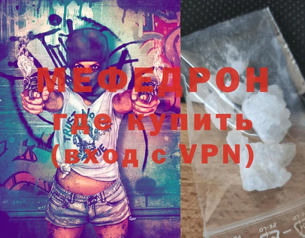 ALPHA-PVP Белокуриха